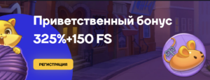 R7 казино регистрация